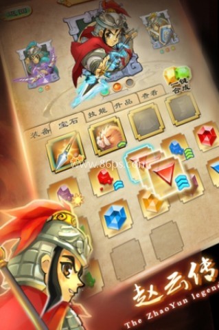 单机赵云传 第2张图