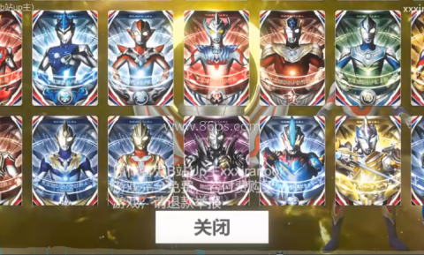 黑暗圆环模拟器