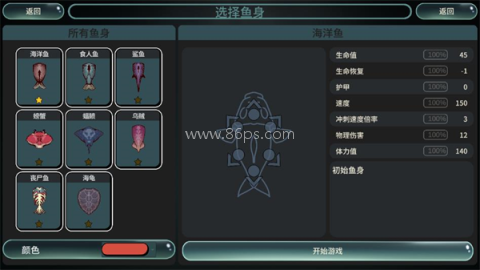 辐射之海 第2张图