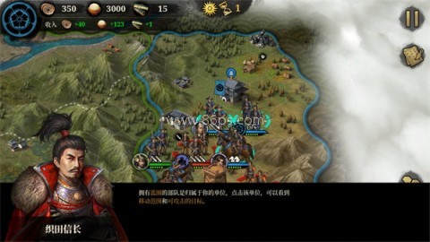 大征服者2战国时代 第8张图