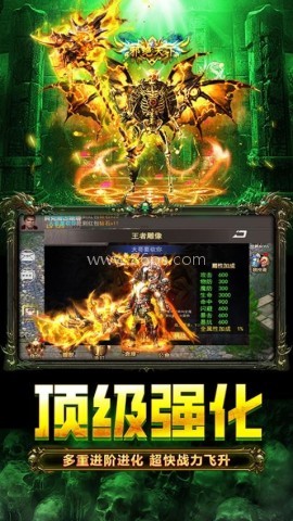 龙迹之城骷髅版 第1张图