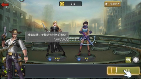 明日地平线0.1折 第4张图