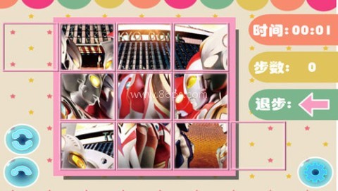 奥特曼拼图游戏 第1张图