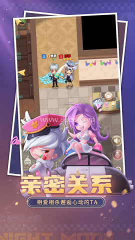 推理学院官方正版 第1张图