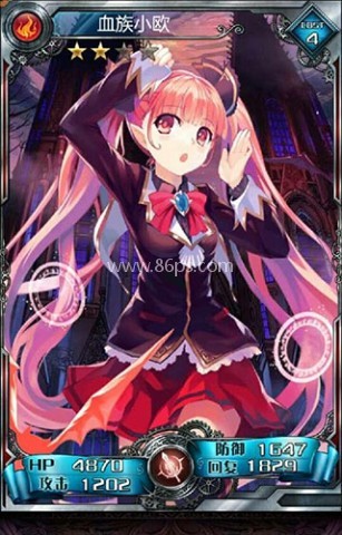 血族bloodline 第2张图