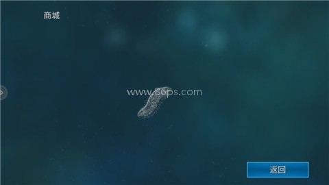 孢子模拟器 第3张图