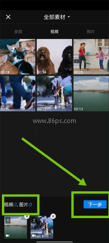 清爽视频编辑 第2张图