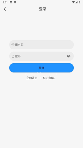 椰子影视 第2张图