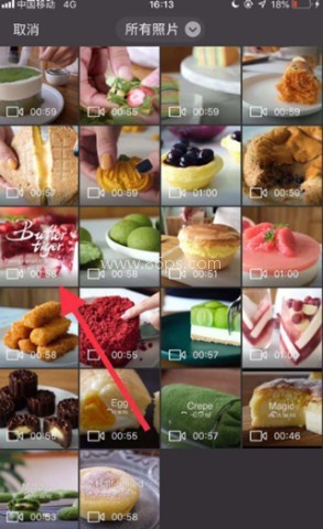 趣头条旧版本 第5张图