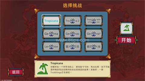 书呆子幸存者 第5张图