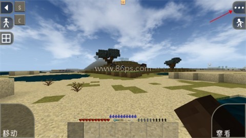 生存战争2远古之旅 第9张图