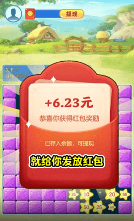 美好人生 第2张图