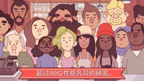 可口的披萨国际服