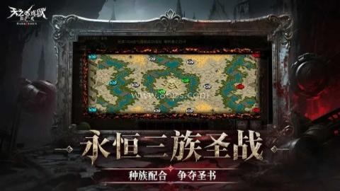 天之炼狱归来 第2张图