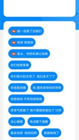 瓦瓦语音盒 第1张图