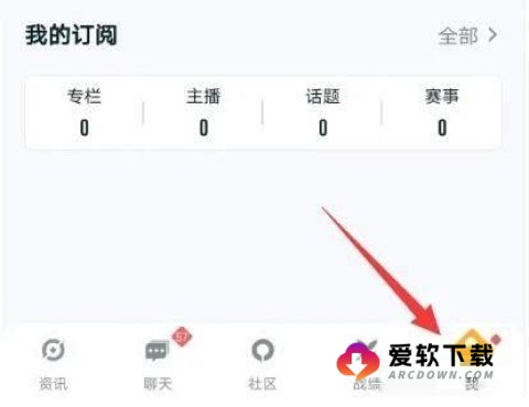 坦克营地 第5张图