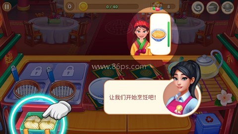 亚洲烹饪之星 第2张图