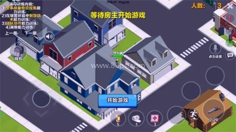 求生之王大逃杀 第4张图