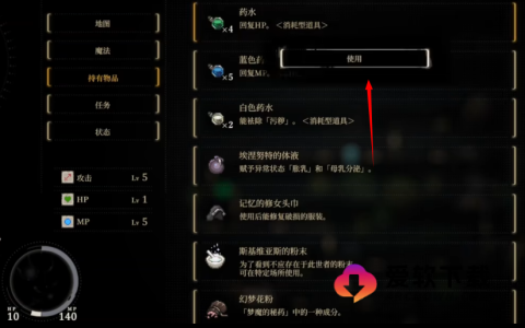 哥特少女勇闯恶魔城2 第8张图