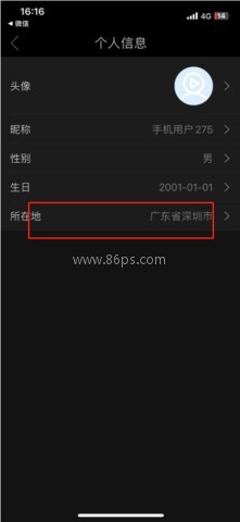 影视大全 第4张图