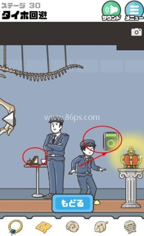 神回避2 第3张图