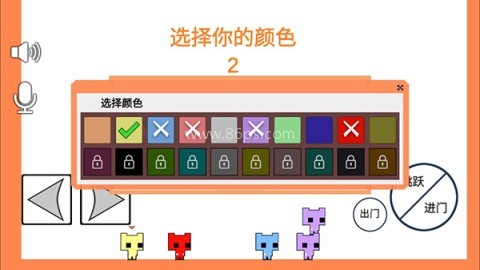 萌猫乐园联机版 第3张图