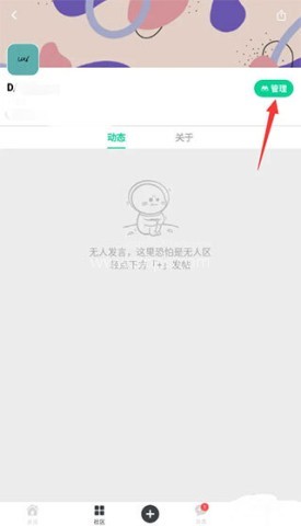 滴墨社区 第3张图