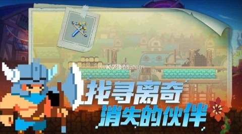 不死鸟传说 不死鸟传说