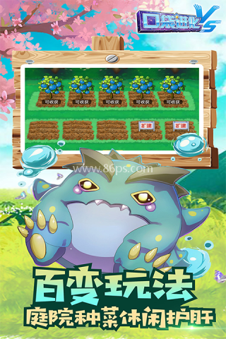 口袋进化66手游版