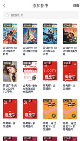 考试在线 第2张图