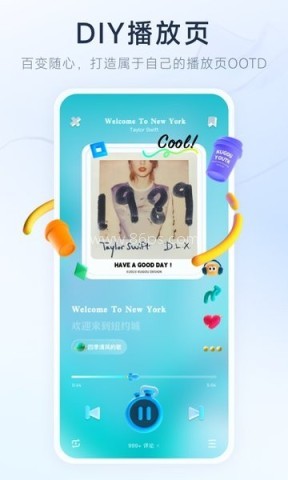 酷狗概念版3.0 第1张图