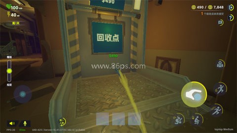 胡闹校园 第2张图