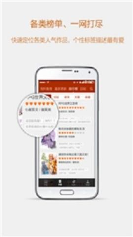 esjzone轻小说 第1张图