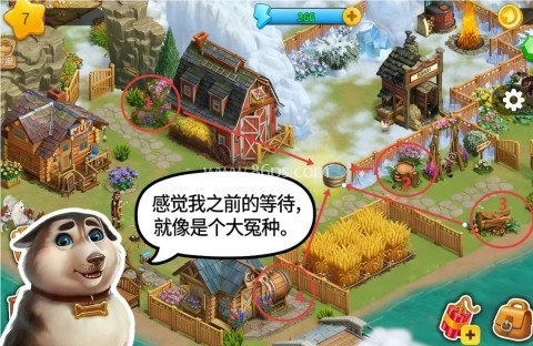 淘金历险记克朗代克 第5张图