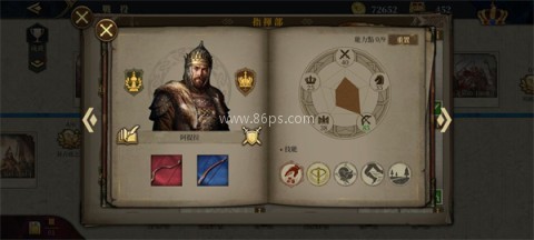 欧陆战争61804 第14张图