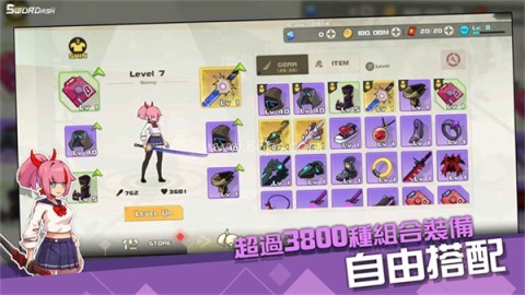 孤勇无双 第2张图