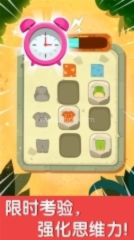 奇妙数学冒险 第2张图