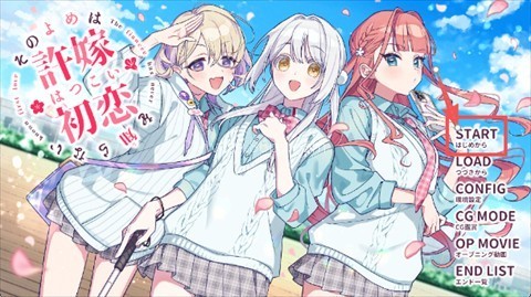 我的未婚妻还不太懂初恋 第2张图