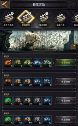 列王的纷争内购版 第5张图