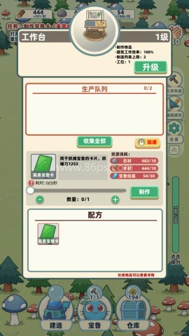 总之就是肉鸽抓宠自走棋 第5张图