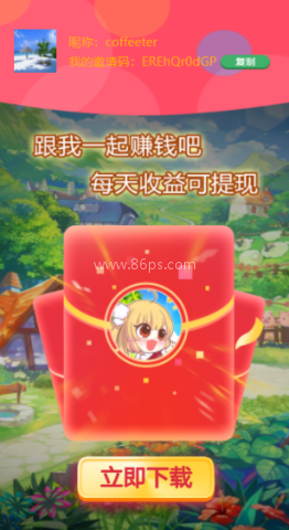 小镇幸福生活 第4张图