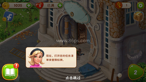 家庭旅馆 第2张图