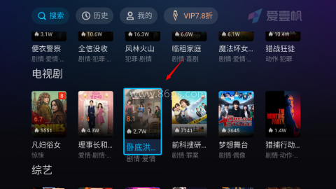 爱壹帆国际版 第1张图