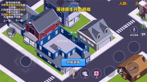 求生之王大逃杀 第2张图