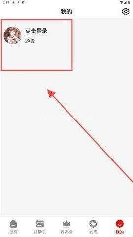 番薯动漫 第5张图