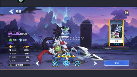 一起当勇士2026 第1张图