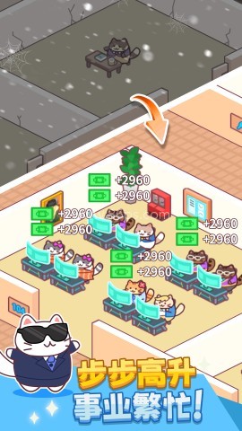 搬砖之王内置菜单