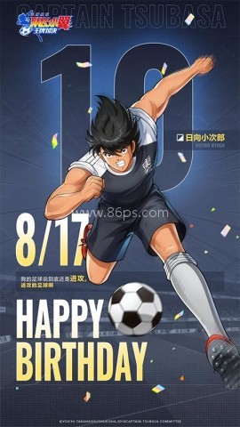 队长小翼王牌对决 第3张图