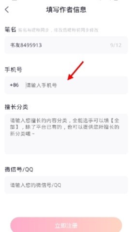 悸花乐读 第3张图