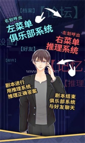 暴风雪俱乐部 第1张图